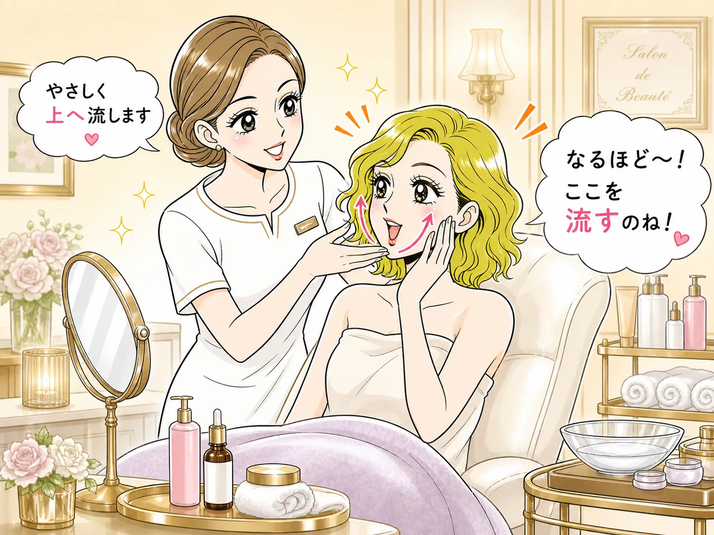 小顔マッサージでやってはいけないこと｜顔が大きく見える原因と正しいケア方法【美顔クリニックメセル監修】