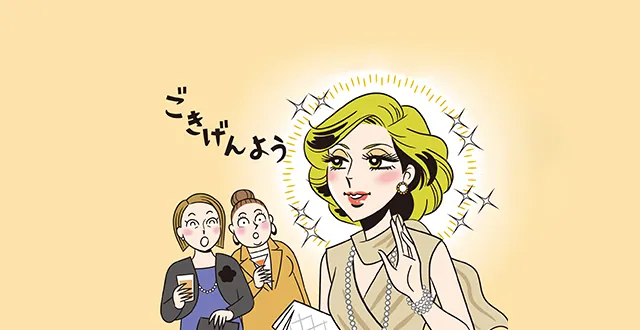 50代の美顔器の選び方｜予算を抑えてたるみケアを続ける【2026年】