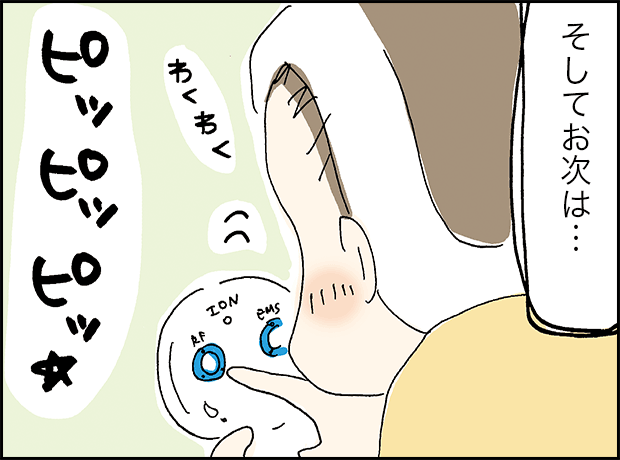 次のステップへ進む場面